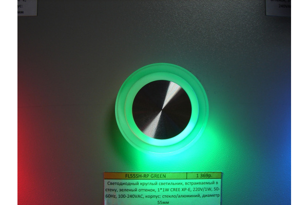 FL55SH-RD GREEN  LED свет. круг,встр. в стену 1*1W фото 2
