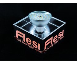 MR16AL-SMD42С-NW-220V 5W, Natural White, 4200K