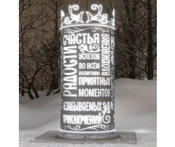 OPR-044-1001 Арт-объект «Афиша с пожеланиями» (Поставляется под заказ)