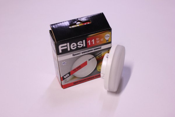 O/W 5шт. Лампа энергосберегающая Flesi GX53 11W Tablet 220V GX53 4100K 26x75 5шт/упак. фото 2